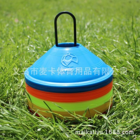 麦卡足球训练标志碟盘 障碍物路标足球训练用品装备加厚型