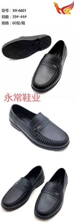 厂家批发PVC吹气男士塑料仿皮鞋防滑休闲男士凉鞋轻松舒适
