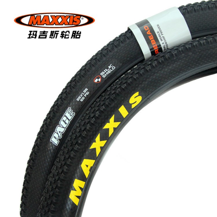 MAXXIS玛吉斯外胎PACE M333 26*1.95/2.1寸山地自行车超轻轮胎防