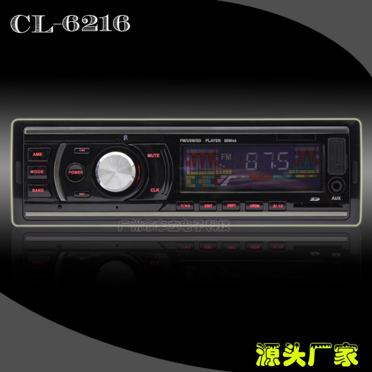 car mp3 车载 汽车车载插卡机mp3播放器 车载usb mp3 影碟机216