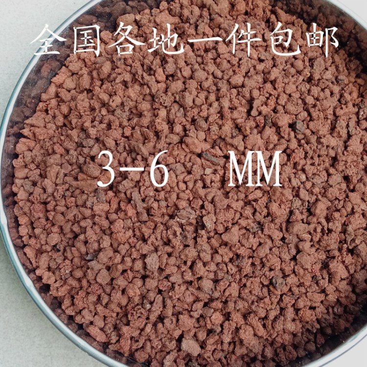 厂家大量批发大颗粒3-6MM园艺多肉栽培多孔火山石5斤全国多省免邮