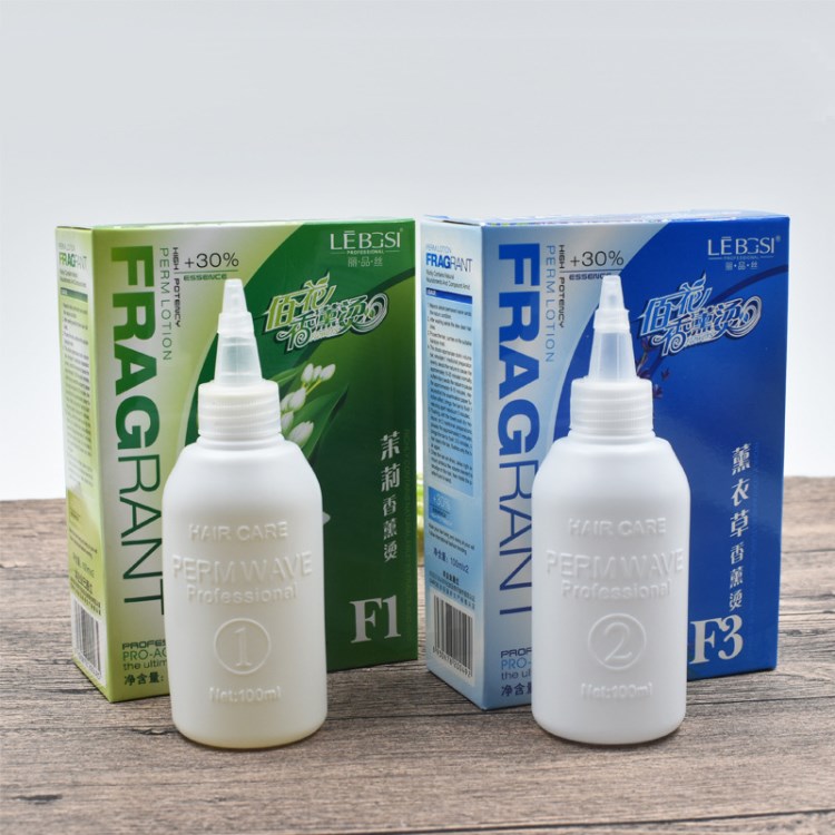 烫发剂佰花香薰烫薰衣草香薰冷烫药水茉莉烫发水电发水100ml*2