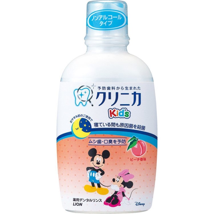 日本  狮米奇米妮 儿童漱口水 防蛀固齿 250ml 水蜜桃