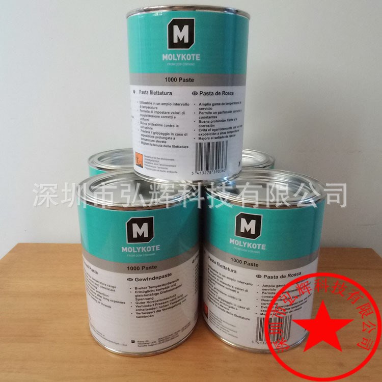 道康宁MOLYKOTE 1000 PASTE高温润滑油脂 高温防卡膏1000 PASTE