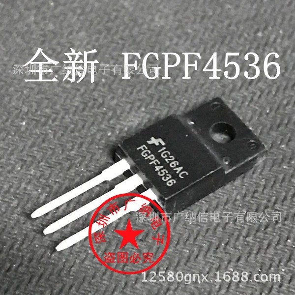 全新原装 FGPF4536 场效应管 液晶电视常用 等离子专用 220A330V