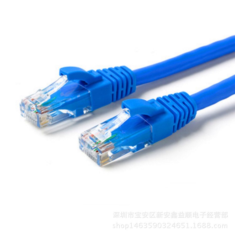 CAT6E成品超六类网线 机制无氧铜电脑网络线 1.5米双绞线千兆网线