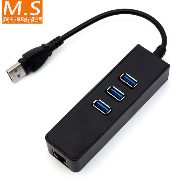 usb 3.0千兆网卡 1000Mbps 以太网适配器 usb 3.0 hub带千兆网卡