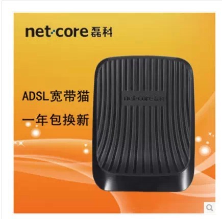 磊科NM403猫ADSL2宽带猫防雷moden调制解调器电信联通铁通通用