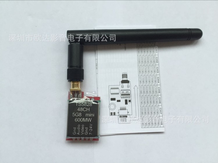 升级版本48频道 5.8G 600MW无线图传发射机TS5828