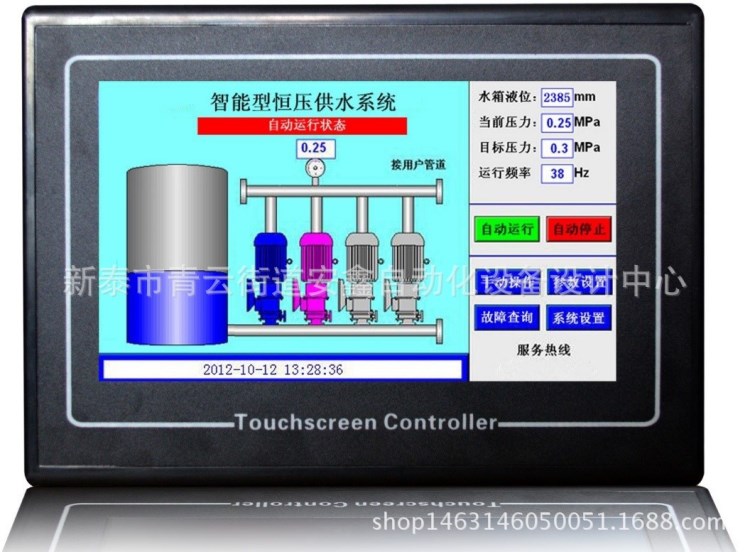 7寸触摸屏智能变频恒压无负压供水控制器 恒压供水