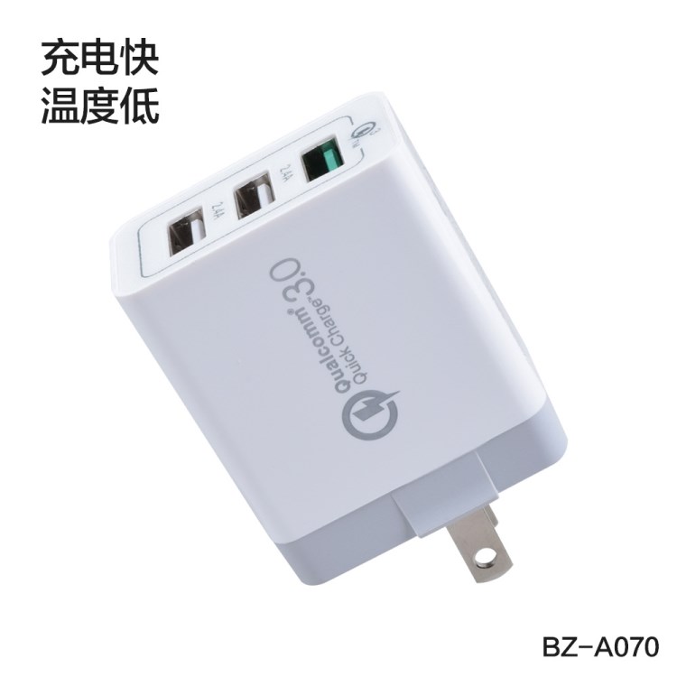 QC3.0快充新款3USB手机充电器5V3.1A电源适配器私模厂家直销