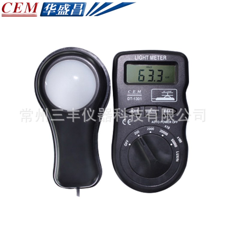 CEM 华盛昌便携式测光仪照度仪亮度计测光表照度计DT-1301