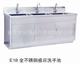 全不锈钢感应洗手池 手术室专用可定做 带热水器 冷热水自动感应