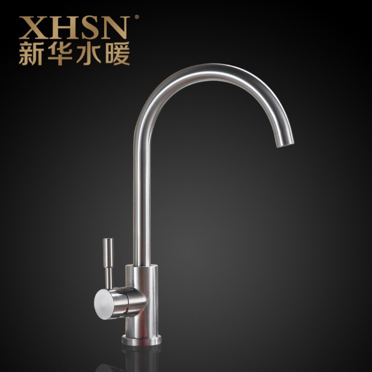 厂家直销304不锈钢厨房龙头单把冷热水槽龙头Kitchen faucet1026G