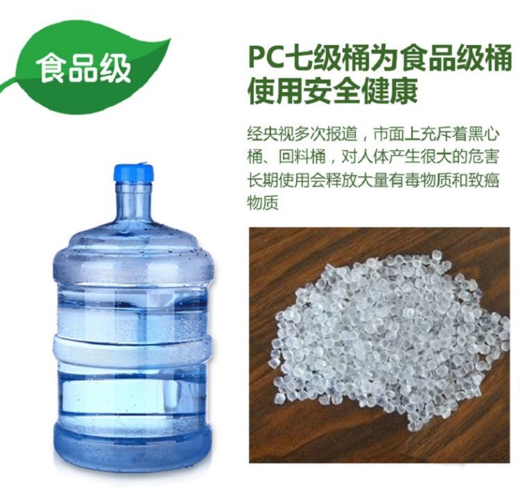 工厂直销PC净水桶矿泉水桶带手柄提手可安装水龙头饮水机塑料桶