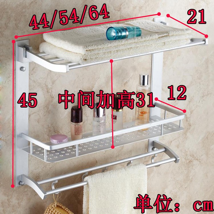 太空铝毛巾架浴室多层浴巾架活动折叠卫生间置物架浴室置物架挂件