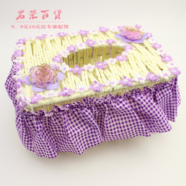 十元店货源 中号翻盖藤编蕾丝纸巾盒 田园风收纳盒 9.9批发