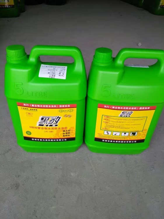 厂家直销黑豹防水涂料5L包装，家居装修厨卫防水使用多功能防水