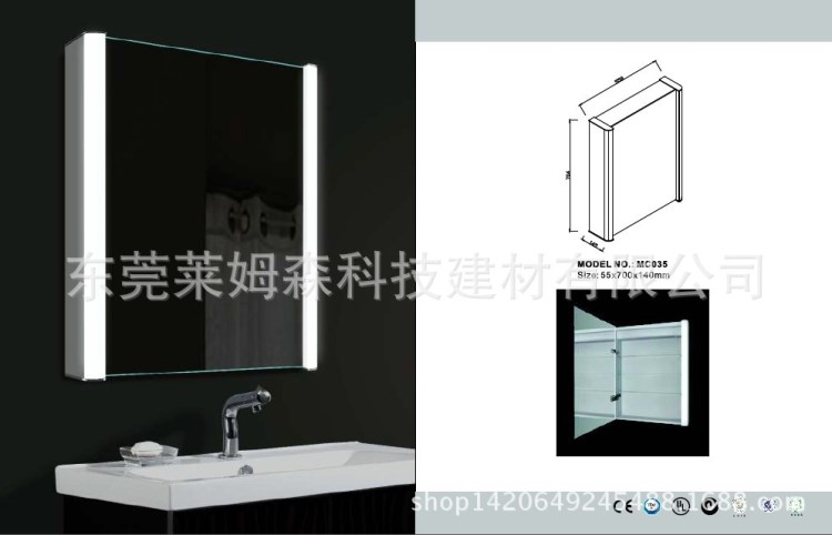 Medicine cabinet智能不锈钢浴室镜柜卫生间LED镜柜防雾挂墙