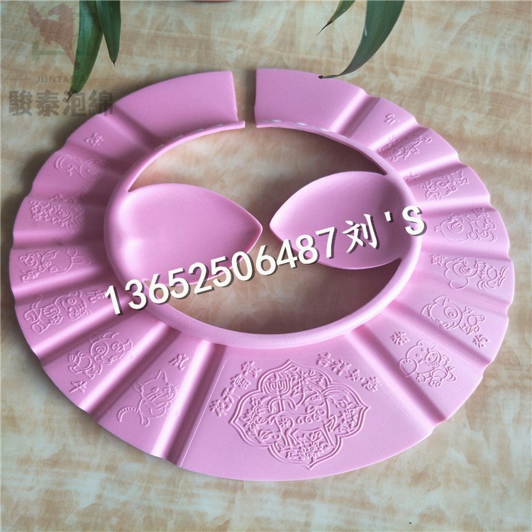 婴儿专用EVA防水帽 EVA洗头帽 EVA洗发帽 EVA沐浴帽