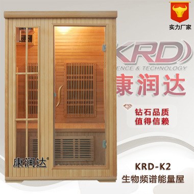 生物频谱能量屋系列 KRD-K2