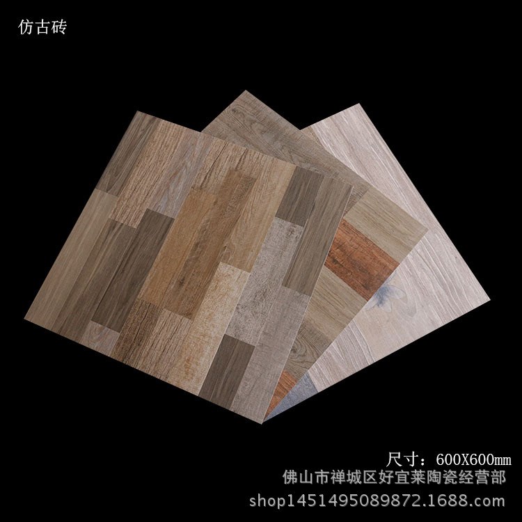 美式仿古砖 木纹砖600x600印花背景墙瓷砖办公室客厅防滑地砖