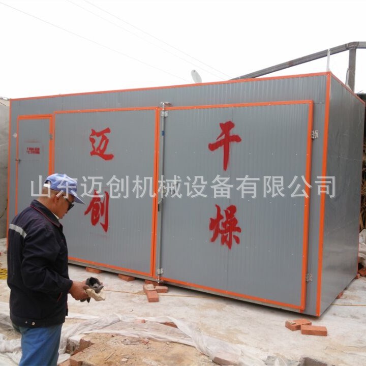 木材烘干干燥设备厂家 单板烘干机热风炉 干燥竹木制品机械设备