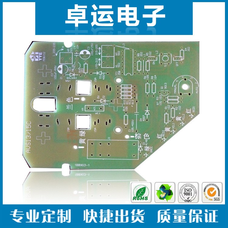 cem-1单面板生产 人体红外感应模块 pcb纸板 电子控制板