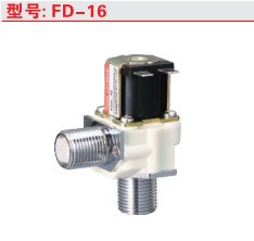 感应洁具-洗手器电磁阀系列FD-16