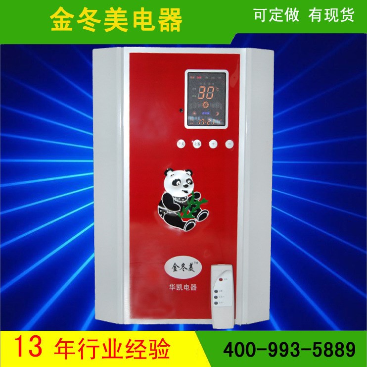 沧州电采暖炉厂家 批发零售 诚招全国代理 1kw-8kw 有货