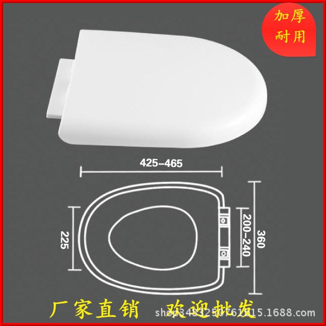 厂家新款U型马桶盖超厚耐用马桶盖缓降  批发普通马桶盖