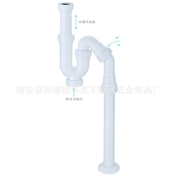 P/S0901面盆下水器（去水器，去水头，排水器，马桶配件）