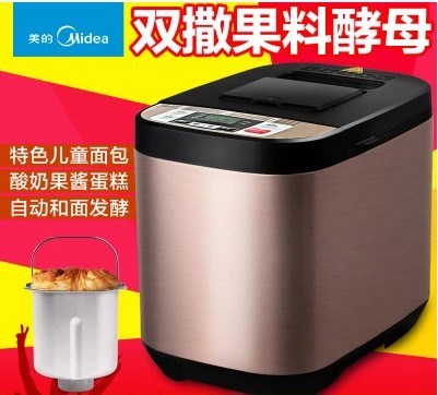 Midea/美的 MM-ESC1510面包机家用全自动多功能智能