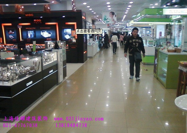 供应浴场吊顶隔断九亭门面装修、商铺装修、店面装修、店铺装修