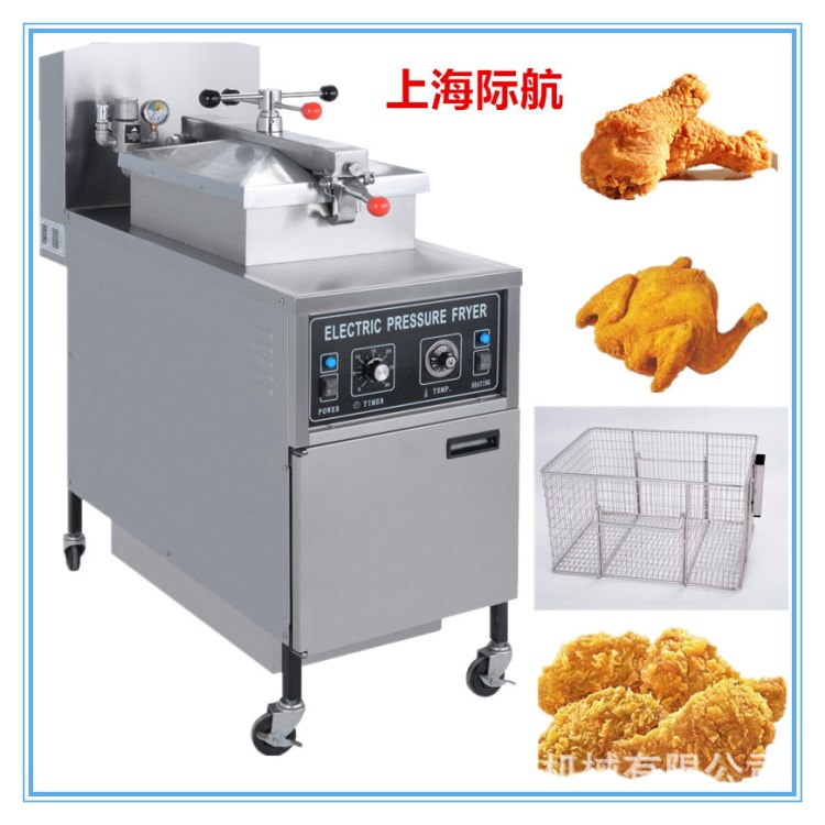 供应压力电热炸鸡炉 炸鸭炉 高压炸锅 西厨设备 电压力炸炉 电炸