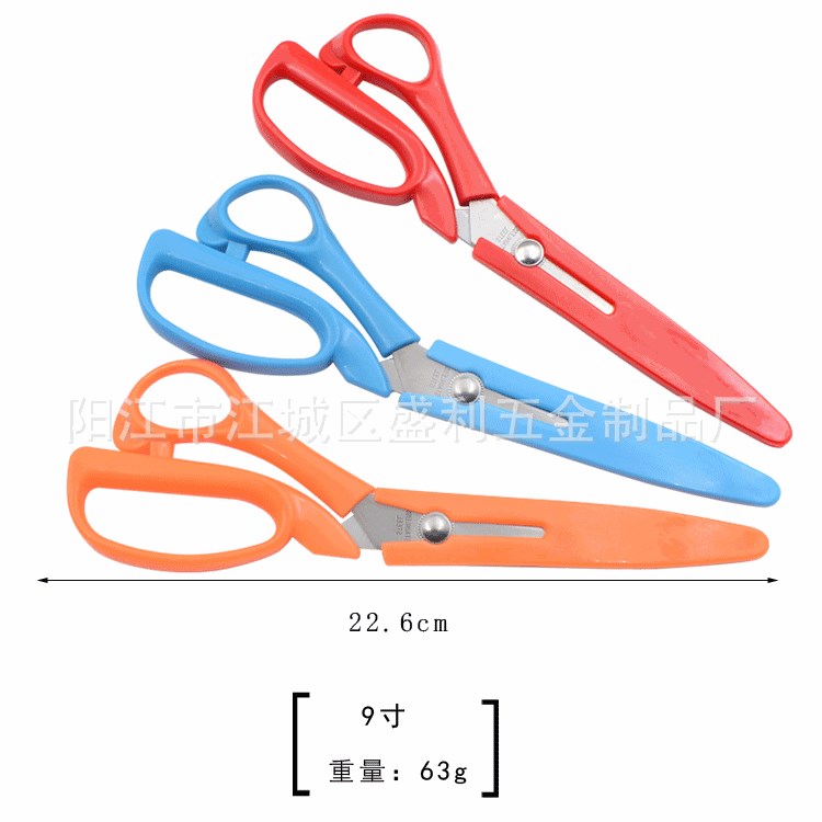 工厂直销不锈钢裁缝剪９寸带保护套服装剪家用剪刀
