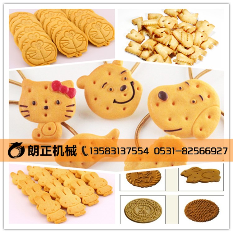 供应吉林 饼干设备 饼干机 饼干成型机 生产饼干的线机械厂家直销