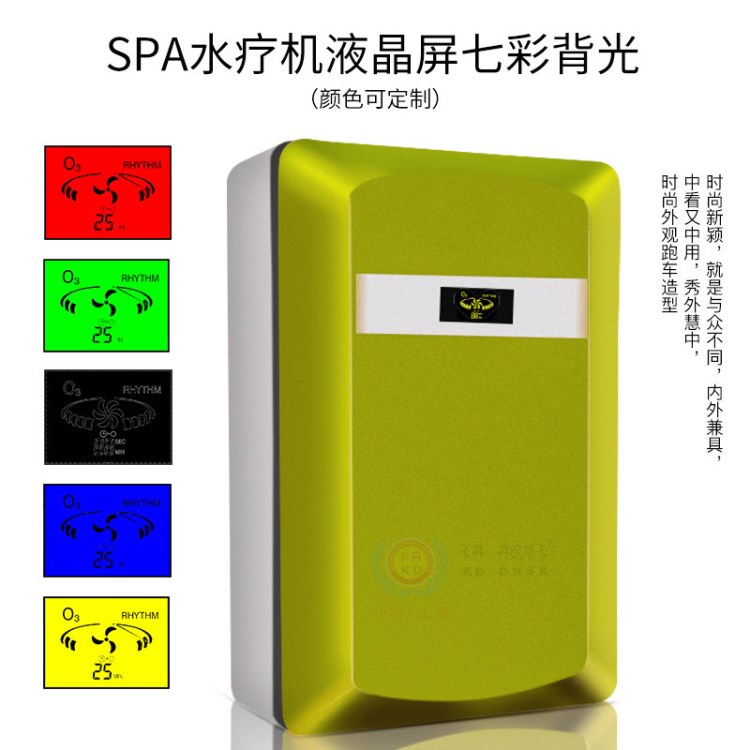 桑拿足浴设备水疗按摩机 spa水疗电动洗澡机 移动智能洗澡机
