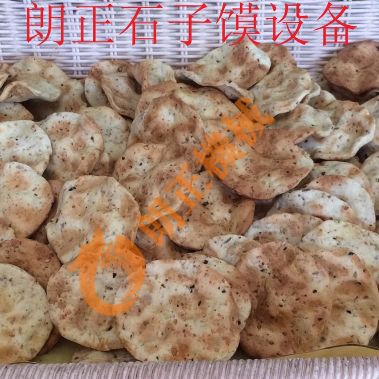 石子馍生产线，石子饼干生产线-济南朗正机械