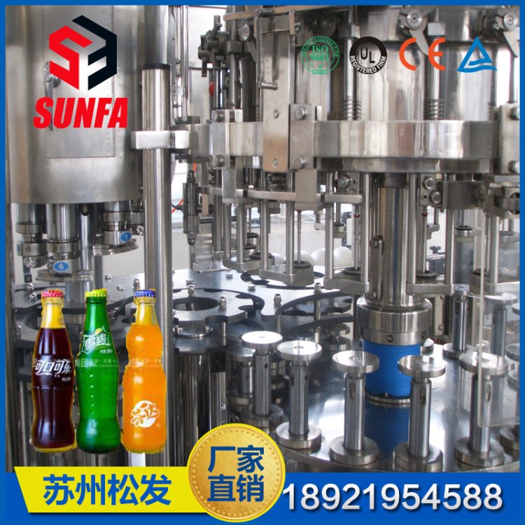 ：8000瓶/小时 全自动玻璃瓶碳酸饮料灌装生产线设备流水线