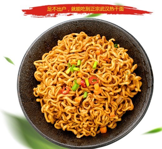 【包培训】 方便面食加工设备 炸酱面生产加工机械 即食面食生产