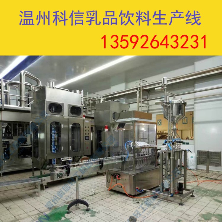 全自动易拉罐装乳品饮料加工设备价格 小型乳品饮料灌装生产线