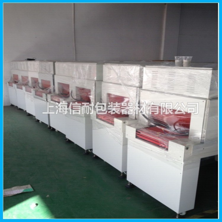 XN-4525内循环喷气式恒温热收缩包装机