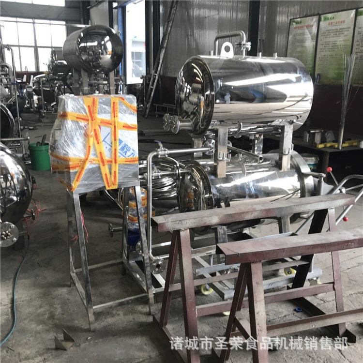 电加热杀菌锅高温蒸汽锅双层水浴式杀菌锅八宝粥不锈钢杀菌锅