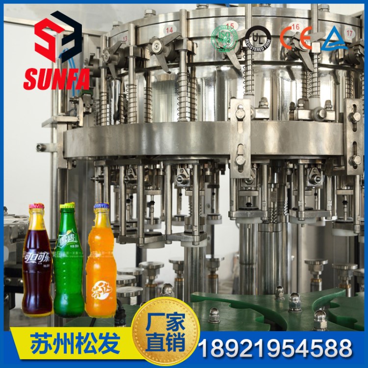 供应含气饮料灌装机 三合一小瓶灌装机 玻璃瓶自动洗刷设备