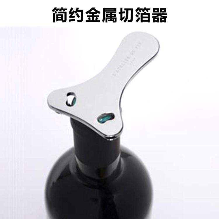 批发酒具割刀 简约金属切箔器59g/个 便携酒具家居酒吧常用小工具