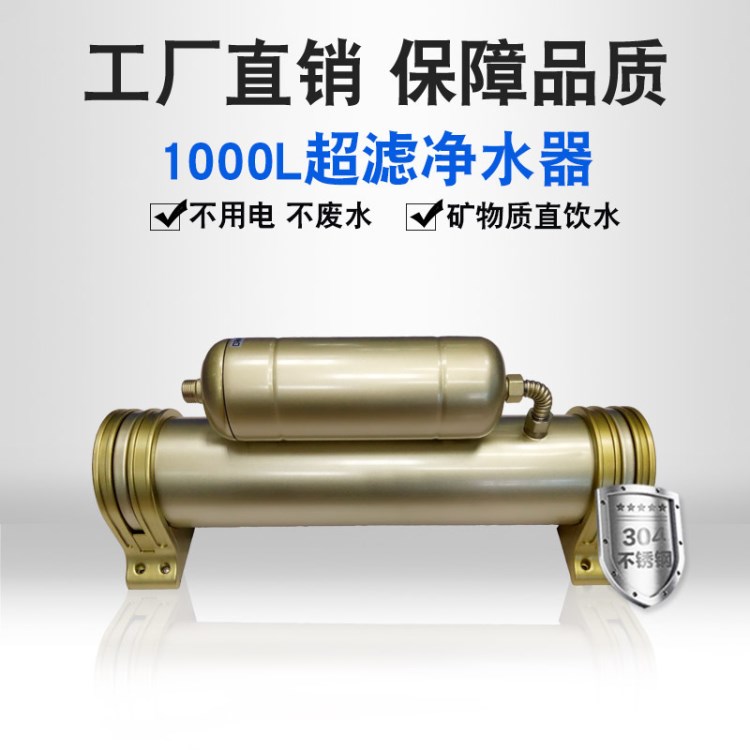 不锈钢净水器家用 双重过滤114-1200子母机净水器厨房过滤净水器