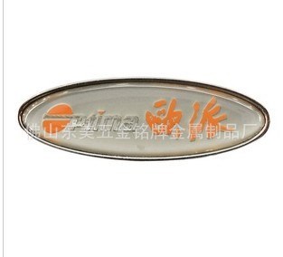 供应 丝印滴胶铭牌 pvc标牌 欧派橱柜标牌 《质量》