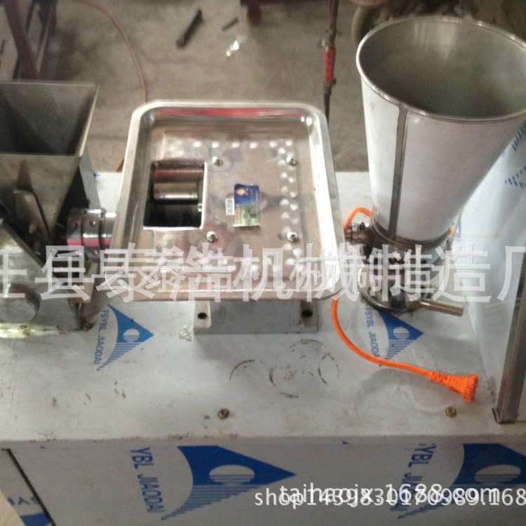 全自动仿手工包子机/多功能饺子机/包子馒头机/和面机 揉面机