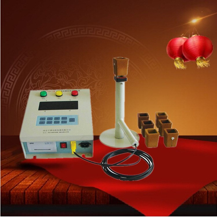 NKS-1型炉前铁水碳硅快速分析仪/炉前铁水分析仪/快速分析仪/现货